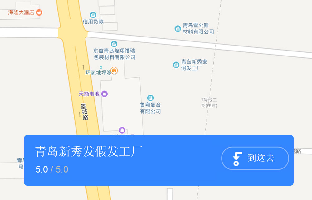 導(dǎo)航至店