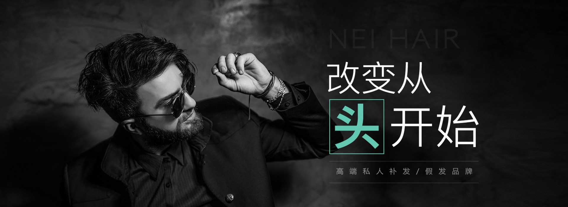新秀發(fā)N8